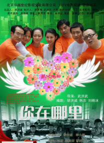 国产在线精彩视频